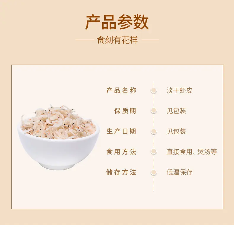 基础详情8_05