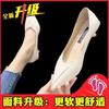 Tacones altos de mujer de pie mucho tiempo no cansan los pies 2023 nuevo primavera y otoño tacón de aguja 5cm combinan con todo cuero suave zapatos profesionales de trabajo