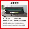 Adecuado para Cartucho de Tóner Lenovo M200Dw Tóner Gt1000 Cartucho de Tóner M260Dw Cartucho de Tóner Lenovo Zixiang