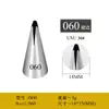 Bico de confeitar de aço inoxidável tamanho pequeno calibre 18MM bico de espremer creme saco de confeitar DIY decoração de bolo ferramentas de confeitaria