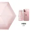 Mini Guarda-chuva de Cartão para Sol, Proteção Solar, Cápsula para Chuva ou Sol, Compacto, Guarda-chuva Dobrável Portátil para Meninas com Bom Visual