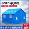 Tenda de socorro a desastres civis quadrada de 12m tenda de construção de engenharia externa tenda de resgate de emergência tenda médica de resgate