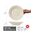 Prato Chapéu de Palha Estilo Japonês Louça de Cerâmica para Casa Estilo Simples Prato Chapéu de Palha Prato para Massa Prato para Vegetais Estilo Creme Tigela de Arroz Prato
