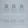 Botella Blanca de 200ml con Tapa Flip-Top, Botella para Loción, Botella para Limpiador Facial, Botella de 200ml para Desmaquillante, Botella para Gel Antibacterial
