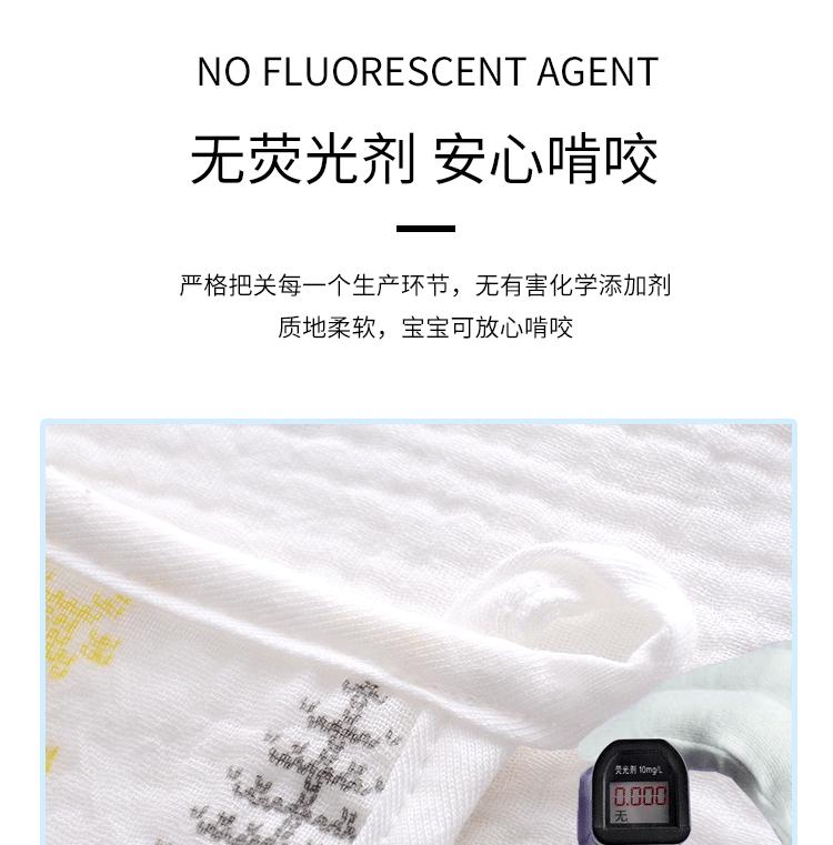 包边方巾_09.gif