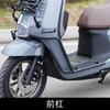 Adecuado para Suzuki US125, modificación de parachoques, parachoques delantero y trasero, parachoques anticaída, parachoques de escape, estante trasero, respaldo, accesorios