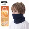 Máscara de Ciclismo Cálida Transfronteriza para Niños, Bufanda Multifuncional Versátil, Pañuelo Mágico con Felpa, Toalla Facial para Exteriores para Hombres y Mujeres