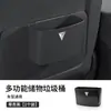 Caja de Almacenamiento Multifuncional para Coche, Papelera, Caja de Almacenamiento Colgante para el Interior del Coche, Caja de Almacenamiento para el Respaldo del Asiento, Accesorios de Interior