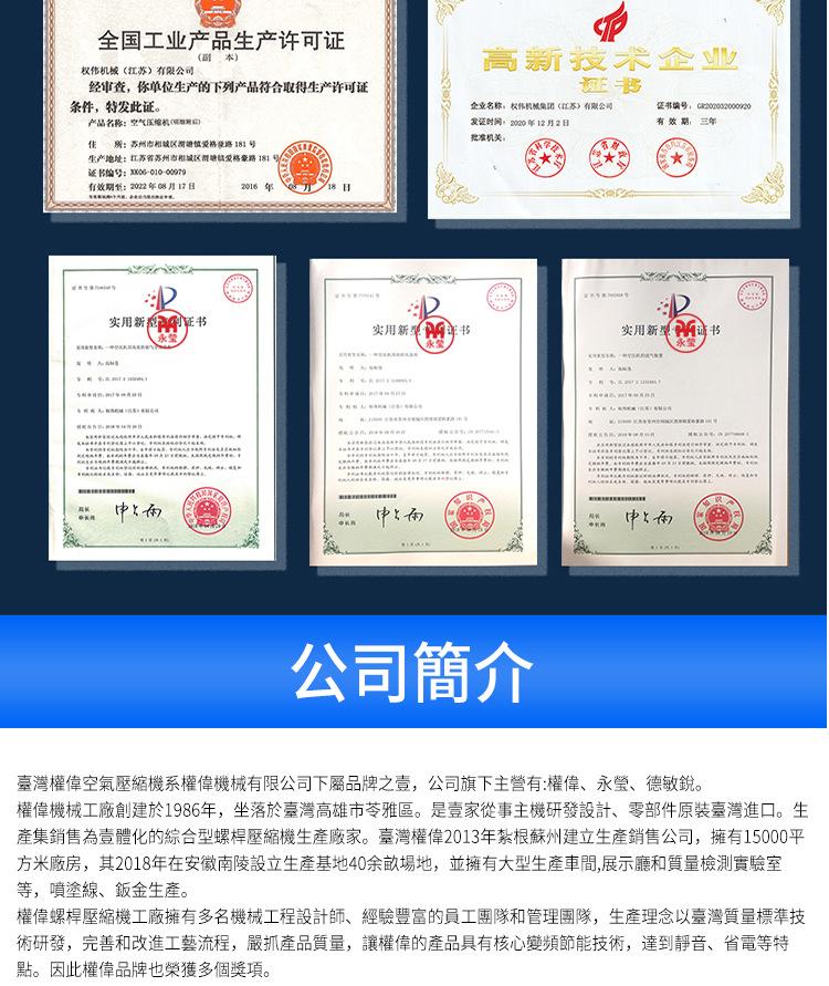 2206涡旋机详情_12.jpg