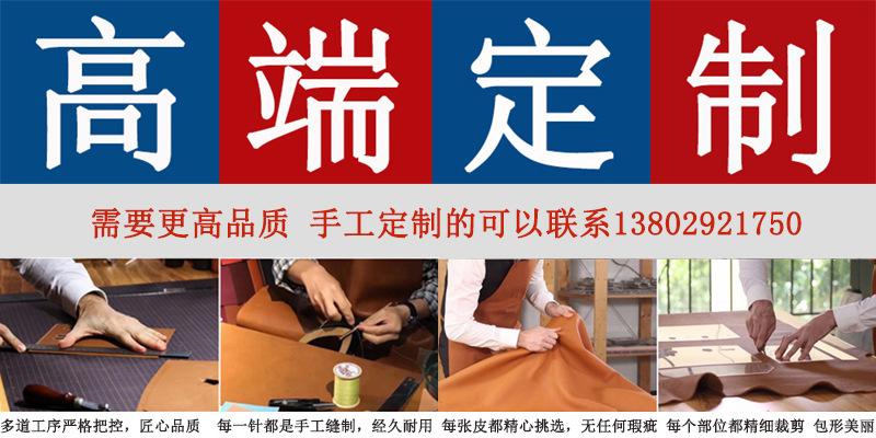 高端定制