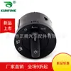 Interruptor de faro de coche Sagitar aplicable interruptor de luz de faro de coche 1K0 941 431 1K0941431