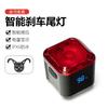 Luz Trasera Inteligente con Sensor de Freno para Ciclismo de Fruta Luz Trasera para Bicicleta Carga Tipo C Carretera Montaña Ciclismo Nocturno Luz Trasera