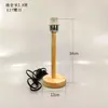 Base de lámpara de mesa de madera maciza base de madera portalámparas enchufable base de tornillo e27 base e14 bricolaje con cable con interruptor base de lámpara de mesa