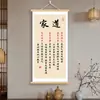 Nuevo Estilo Chino Madera Maciza Rollo Pintor Carácter Dao Pintura Sala de Estar Estudio Colgante Entrada Lema Inspirador Estilo Familiar Pintura Decorativa