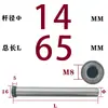 Pilar Guia de Tirante Diâmetro D10-D16 Rosca Interna Aço 45# Rosqueamento Molde de Plástico Reset Endurecimento Tratamento Térmico de Alta Frequência