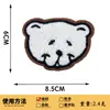 Roupas Infantis Desenho Animado Fofo Acessórios Bordados Toalha de Urso Pano Bordado Patch de Tecido Reparo de Furo Costura Manual Patch DIY Bordado
