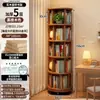 Estantería giratoria de madera maciza, estante de almacenamiento de pie de 360 grados, estantería de esquina, integrada en la pared, estante móvil para libros ilustrados de espacios estrechos
