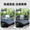 Gafas de Moda de Doble Propósito, Gafas de Ciclismo que Cambian de Color, Gafas de Sol con Lente Único Anti-UV, Gafas de Ciclismo para Deportes al Aire Libre