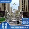 Escultura de Acero Inoxidable Flor Metal Espejo Elemento de Agua Adorno Plaza de Parque Hotel Oficina de Ventas Punto de Referencia Tridimensional