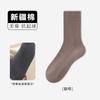 Calcetines Blancos de Algodón Puro para Hombre, Calcetines Casuales de Algodón Puro con Suela de Masaje hasta Media Pantorrilla para Otoño e Invierno, Resistentes al Olor, Sin Costuras, Industria de Calcetines Zhuji