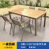 Mesas y Sillas de Exterior de Aleación de Aluminio Nórdico Balcón de Ocio Mesa de Centro de Acero al Carbono Silla Redonda Cafetería Tienda de Té Patio Mesa de Exterior