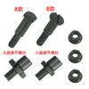 Accesorios de modificación de batería de motocicleta para automóvil Tornillo de fijación del manillar Tornillo de ajuste de la bocina del embrague Bocina universal