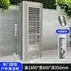 Gabinete de Almacenamiento Exterior a Prueba de Lluvia de Acero Inoxidable 304 para Herramientas de Limpieza, Patio, Jardín, Balcón, Resistente al Sol con Cerradura