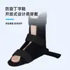 Ortesis para Pie Caído Zapatos T Soporte de Pie para Rehabilitación Soporte de Pie Zapatos Ortopédicos Pie Caído Hemiplejia por Ictus Soporte de Tobillo y Pie