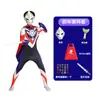 Traje Infantil de Manga Corta, Body Sero Tiga Hero Galaxy Belial, Mismo Estilo que la Película y Serie de TV, Set Completo de Disfraces de Cosplay