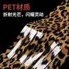 Cortina com Franjas de 2m - Alibaba https://detail.1688.com/offer/103479240