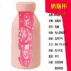 Hengai vaso biberón mini entrenador de glúteos vaso avión aparato de masturbación productos sexuales para adultos muñeca inflable