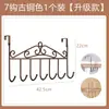 Colgador de puerta sin taladro, perchero de pared, un gadget práctico para colgar ropa y sombreros en la puerta, gancho de pared fuerte y sin rastro