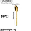 Conjunto de Talheres Liangcheng 304 em Aço Inoxidável com Padrão de Pedra Embossado Criativo - Estilo Europeu, Talheres Ocidentais para Casa e Hotel, Faca de Churrasco