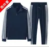 Conjunto Esportivo da Moda para Primavera e Outono para Homens e Mulheres, Roupa Esportiva Casual de Três Listras, Roupa de Corrida Transfronteiriça, Conjunto de Duas Peças Cardigã e Calça Longa