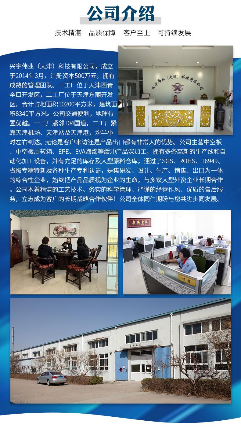 详情页_16.jpg