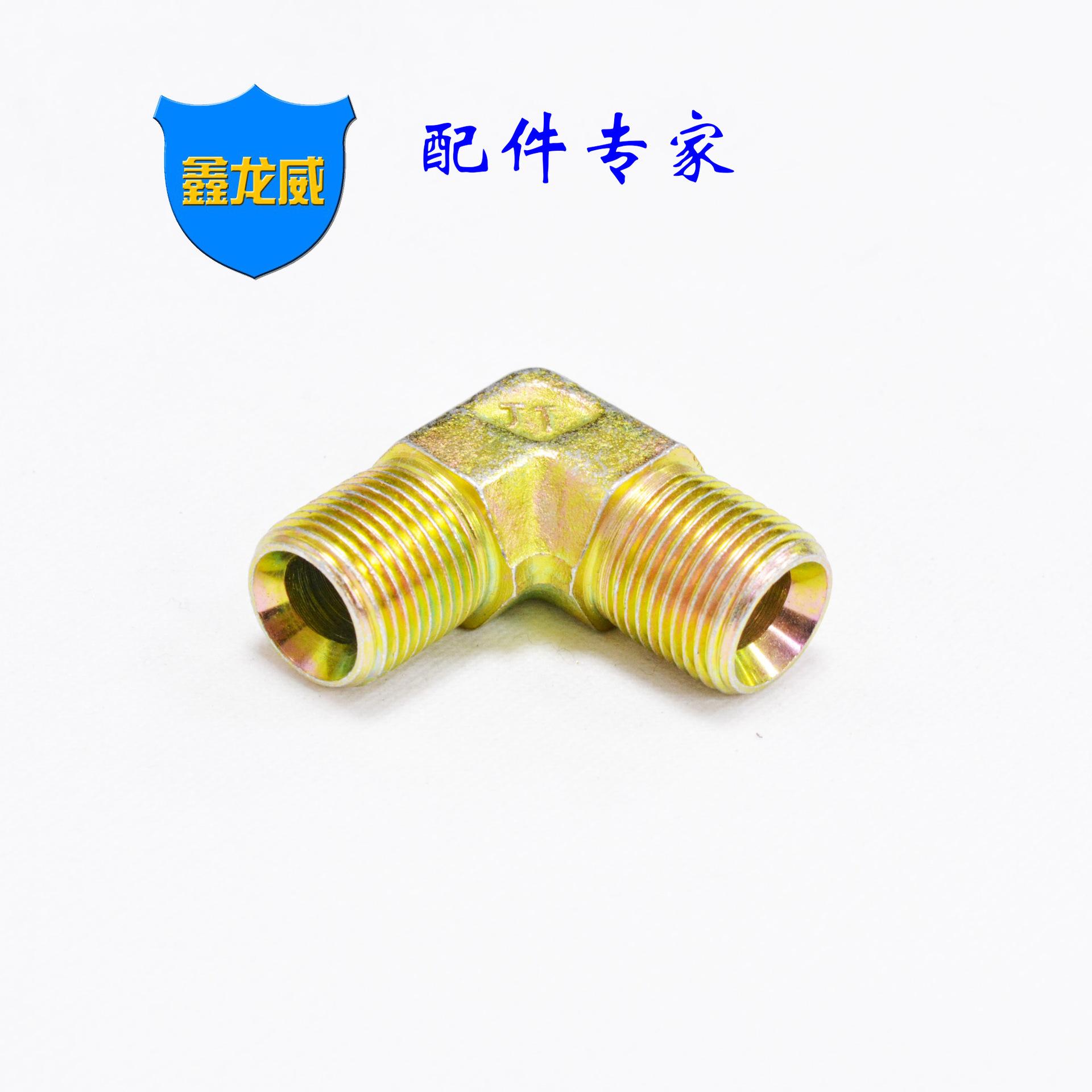 3分平3分凹弯头.jpg