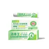 Crema para Alivio de Hemorroides Douyin Kuaishou 20g al por Mayor del Fabricante, Pedido de Una Pieza Disponible