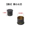 Cubierta Pequeña para Quemador de Estufa de Gas Accesorios para Estufa de Gas Juego Completo Núcleo del Quemador Cabeza de Estufa Núcleo de Cobre Distribuidor de Llama Cabeza de Estufa Zhongmai Taibo