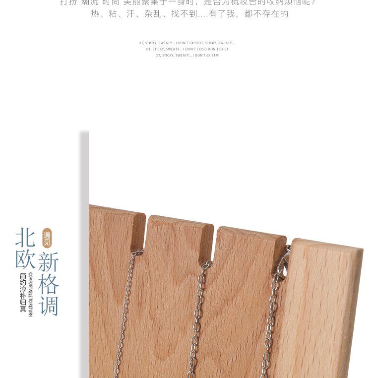 榉木可拆L板项链架_09.jpg