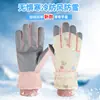 Guantes de Esquí Lindos de Oso Color Beige para Mujer Invierno Estilo Coreano Cálidos Forrados de Felpa Engrosados Exteriores Resistentes al Viento y al Frío Ciclismo Tendencia