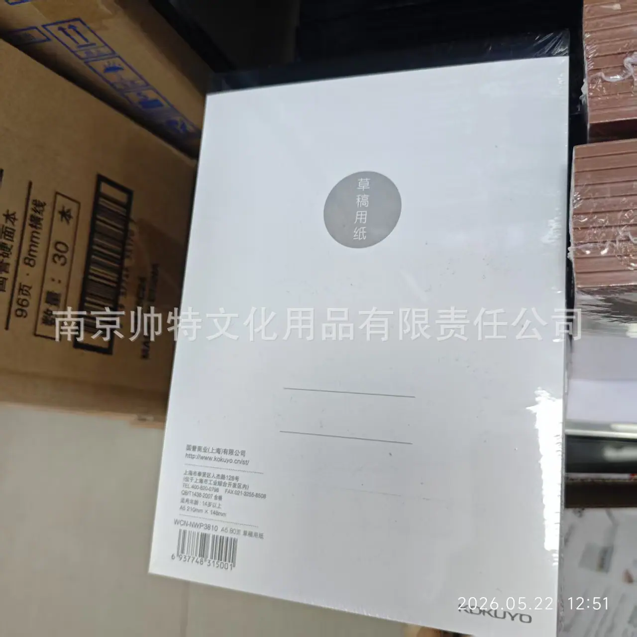 微信图片_20260522140121_97_20