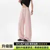 Calças fluidas para o verão, casuais e relaxadas, compridas até o chão, seda gelada, azul, calças de perna larga retas, estilo japonês, masculinas, soltas e leves