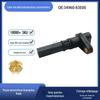 34960-83E00 é adequado para sensor de velocidade de carro Suzuki, sensor de velocidade do veículo do velocímetro