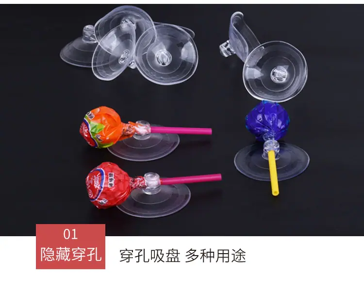 吸盘_05.jpg