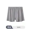 Roupa Íntima Masculina de Verão Calça Listrada com Seta Masculina Boxer Ultrafino Respirável Solto Cueca Boxer Masculina