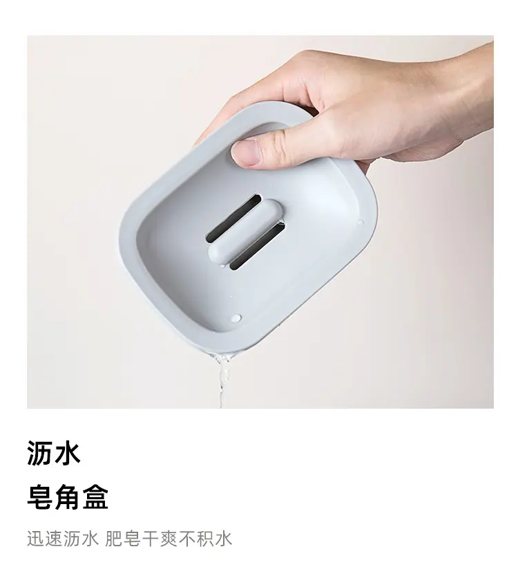 YJ101皂角5款_01.jpg