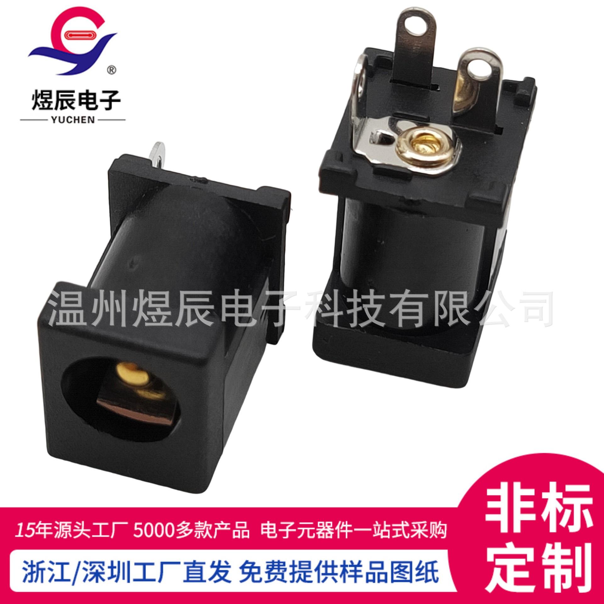JQ-DC-0012A金(1)