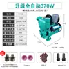 Bomba Autocebante Totalmente Automática Bomba Elevadora de Agua de Grifo Doméstica 220V Bomba Elevadora para Calentador de Agua de Tubería Bomba de Agua Elevadora