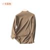 Camiseta Interior Popular para Otoño e Invierno con Cuello Medio-Alto de Terciopelo Alemán Cepillado para Hombre, Corte Ajustado, Capa Interior Sin Costuras, Cálida, Elegante, Cuello Medio, Manga Larga