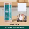 Nuevo Trapo Perezoso de Fibra de Bambú para Uso en Cocina, Paño Desechable para Platos, Paño de Limpieza Doméstico Engrosado Absorbente